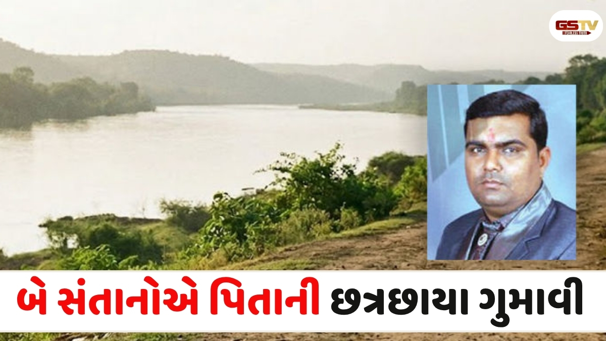 Ahmedabad news: નર્મદા પરિક્રમા પૂર્ણ કર્યા બાદ અમદાવાદના યુવકનું મોત, ઘાટલોડિયામાં ચલાવતા હતા કોચિંગ ક્લાસ