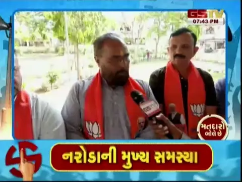 VIDEO: નરોડામાં કોંગ્રેસ-ભાજપ વચ્ચે વિકાસ અંગેની ચર્ચા, જુઓ GSTVની વિશેષ રજૂઆત 'મતદારો બોલે છે' ભાગ-2