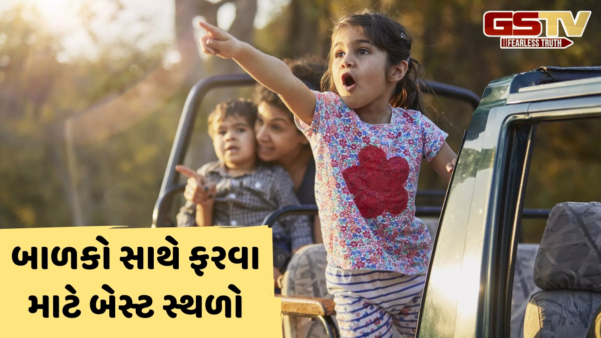 VIDEO: અત્યારથી જ કરી લો બાળકો સાથે ઉનાળાના વેકેશનમાં ફરવાનું આયોજન, બેસ્ટ છે આ 6 જગ્યાઓ