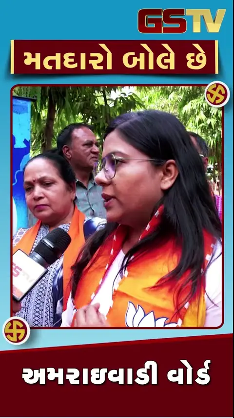 VIDEO: અમરાઈવાડીમાં ડ્રેનજ લાઈનનું કામ જ નથી કર્યું, મતદારો બોલે છે