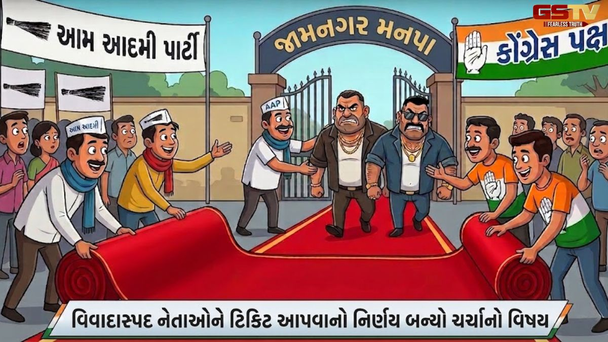 Jamnagar ભાજપમાં જૂના જોગીઓની ટિકિટ કાપવાની ચર્ચાઓ તેજ, કોંગ્રેસ-AAP પર દાગી ઉમેદવારોને લઈ ઘેરો વિવાદ