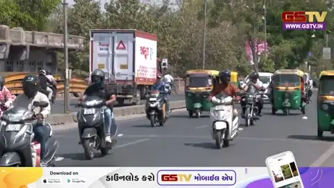 VIDEO: આગામી દિવસોમાં ગુજરાતમાં પડશે આકરી ગરમી! 5 ડિગ્રી પારો વધવાની આગાહી