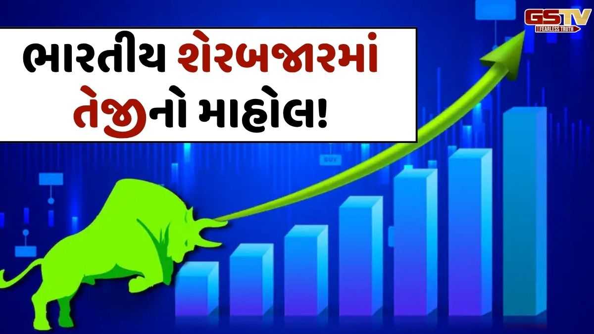 ભારતીય શેરબજારમાં તેજીનો માહોલ! સેન્સેક્સમાં 480 પોઈન્ટનો વધારો, તો નિફ્ટી 23,800ને પાર
