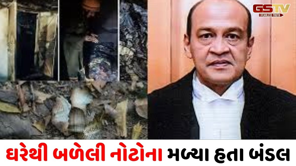 અલ્લાહાબાદ હાઈકોર્ટના જસ્ટિસ યશવંત વર્માએ આપ્યું રાજીનામું, સંસદીય તપાસથી બચવા પગલું ભર્યાની ચર્ચા