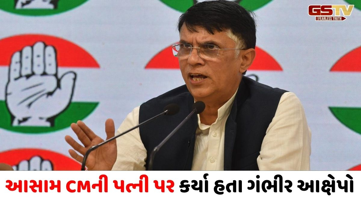 તેલંગાણા હાઈકોર્ટે કોંગ્રેસ નેતા પવન ખેરાને આપ્યા આગોતરા જામીન, ધરપકડમાંથી મળી સુરક્ષા