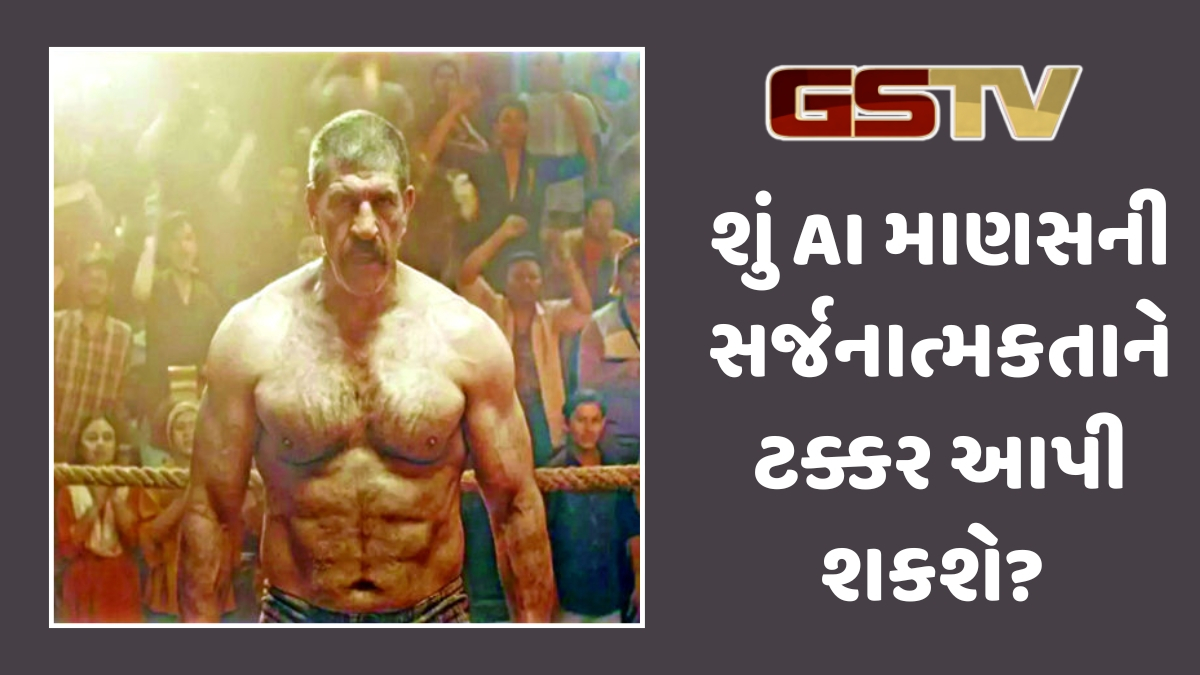 Chitralok : ડિજિટલ દુનિયામાં AIનો દબદબો: કોન્ટેન્ટ સર્જનમાં વિજય અને વિવાદો