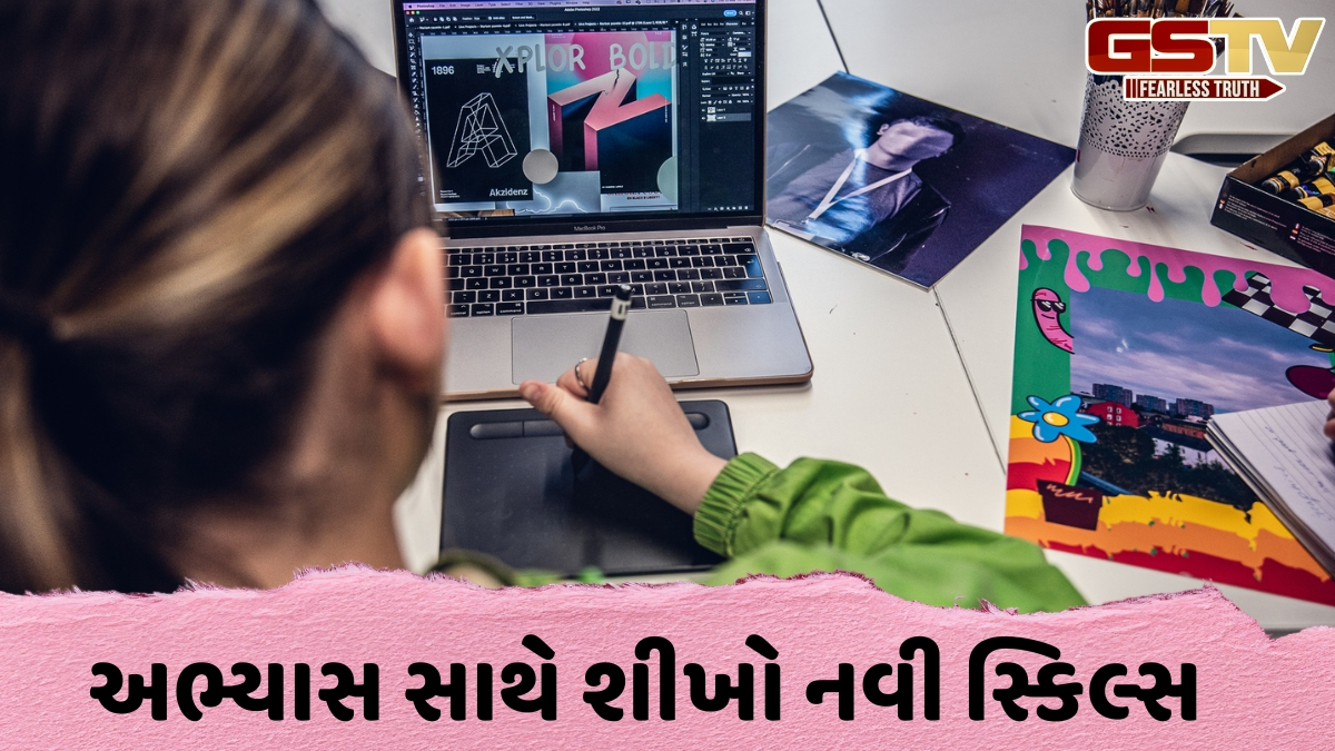 VIDEO: 10મુ પાસ કરી લીધા બાદ 11મા ધોરણ સાથે કરો આ કોર્સ, કારકિર્દીમાં થશે મદદરૂપ