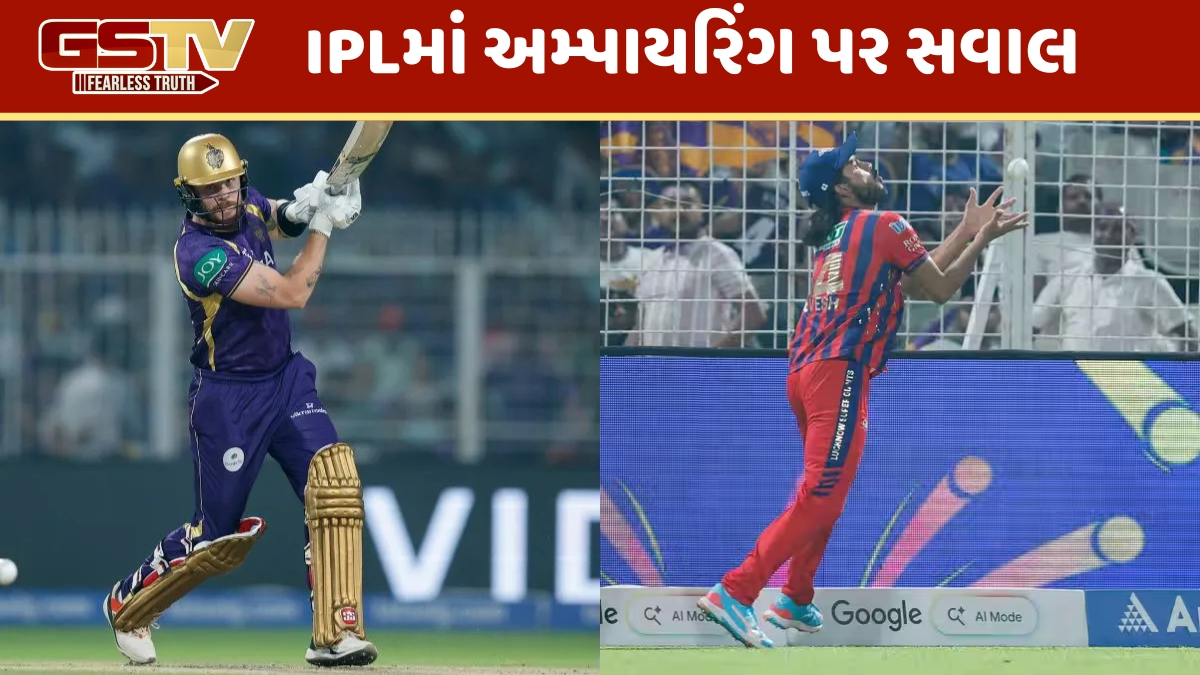 VIDEO: IPL 2026માં અમ્પાયરના નિર્ણય અંગે વિવાદ, દિગ્વેશ રાઠીના કેચ પર ઉભા થયા સવાલ, શું ફિન એલન સાથે થઈ ચીટિંગ?
