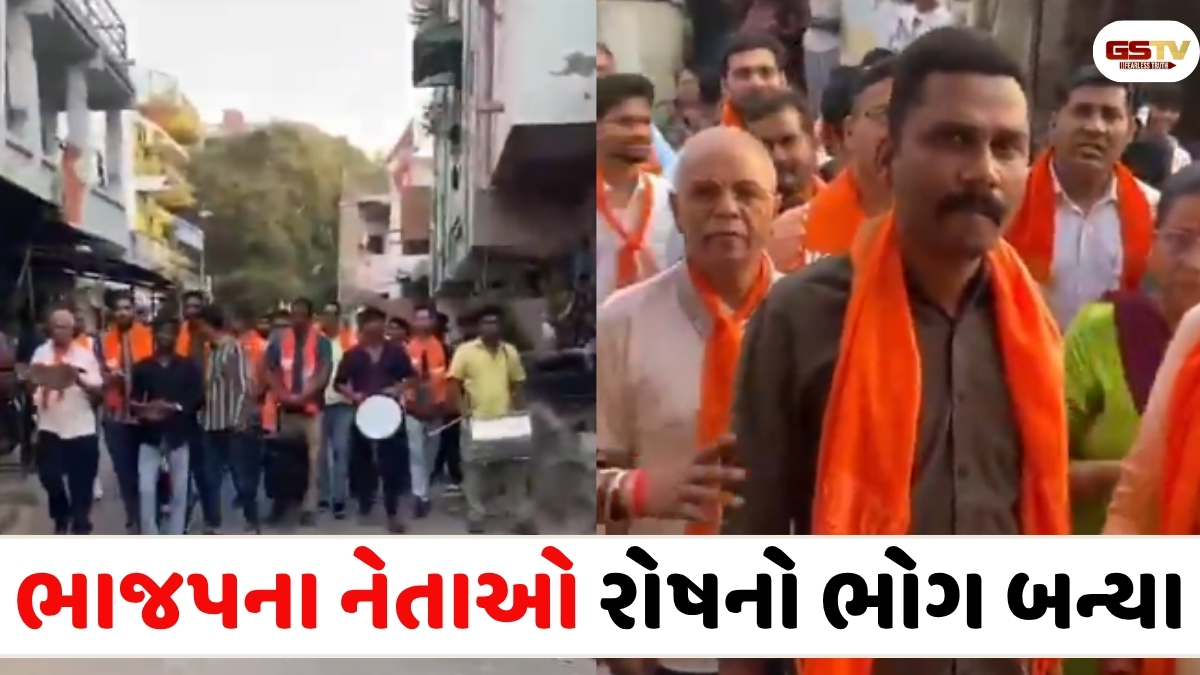 VIDEO: અમદાવાદમાં ઢોલ નગારા સાથે નીકળેલા  નેતાઓનો લોકોએ લીધો ઉધડો, સ્થાનિકોએ  ડ્રેનેજ અને રોડની માંગ કરી
