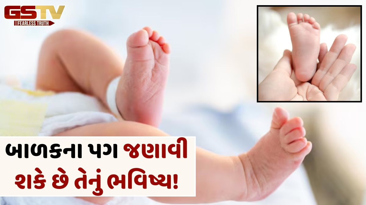 સોના-ચાંદીથી લઈને લોખંડ-તાંબા સુધી, આ ધાતુઓ બાળકના ભવિષ્ય માટે સંકેતો આપે છે!