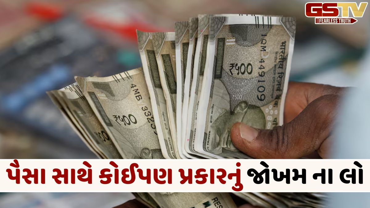 આ દિવસે ભૂલથી પણ નાણાકીય વ્યવહારો ના કરો, જાણી લો તેના શુભ દિવસો