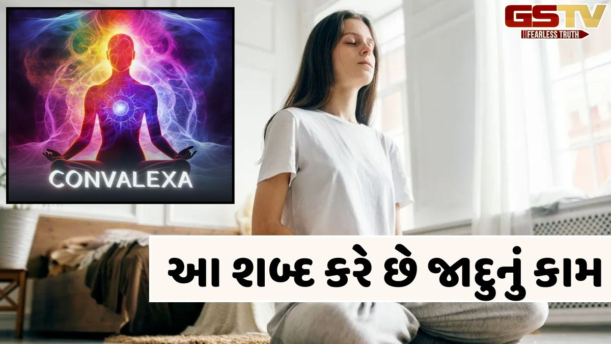 આ ઇટાલિયન મંત્રનો 11 દિવસ સુધી કરો જાપ, તમારું પાકીટ અને તિજોરી પૈસાથી ભરાઈ જશે!