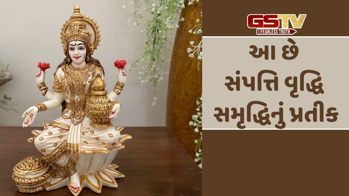 જો તમે અક્ષય તૃતીયા પર દેવી લક્ષ્મીને આમંત્રણ આપવા માંગતા હો, તો આ એક વસ્તુ ઘરે લાવો