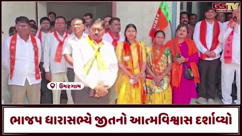 VIDEO: 'અમે સૂઈ રહીશું તો પણ જીતી જઈશું', ઉમરગામમાં ભાજપ ધારાસભ્યનો આત્મવિશ્વાસ કે અહંકાર?