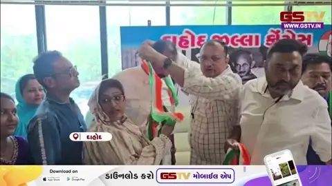 VIDEO: Dahod ભાજપમાં મોટું ગાબડું, ટિકિટ ન મળતા નારાજ પાંચ પૂર્વ કાઉન્સિલરોએ કોંગ્રેસનો હાથ પકડ્યો