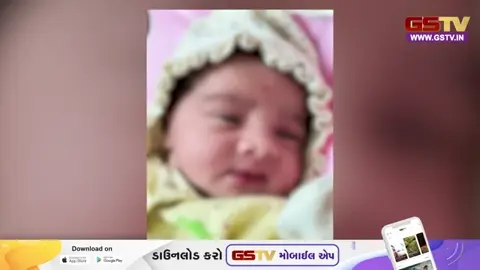 VIDEO: ચાંદખેડા બાળકીના મોતના કેસમાં ડાયરીએ ખોલ્યા રહસ્ય: પુત્રની લાલચ અને ઝેરી દવાએ માસૂમનો ભોગ લીધો