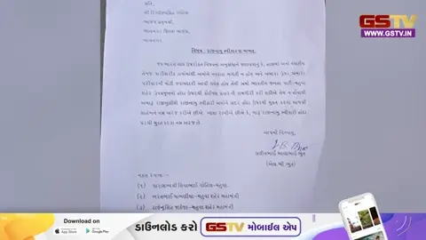 VIDEO: મહુવા ભાજપમાં ભડકો! ઉપપ્રમુખ લલિતભાઈ ભૂતનું રાજીનામું, ટિકિટ કપાતા પક્ષ સામે બગાવતના સૂર!