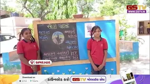 VIDEO: AMCની ચૂંટણીને લઈ મતદાન જાગૃત્તિ માટે ક્રિએટિવ કાર્યો, મતદાતાને ખેંચી લાવવાના પ્રયાસો
