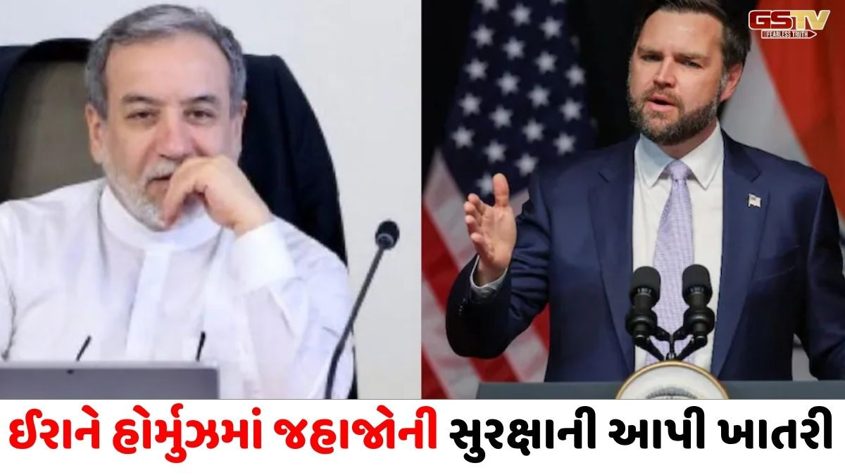 ઈરાનના વિદેશી બેંકોના પૈસા મુક્ત કરવા તૈયાર થયું અમેરિકા, શાંતિ મંત્રણા પહેલા બની વાત  