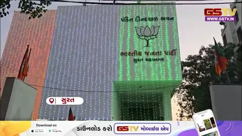 VIDEO: Surat શહેર ભાજપ મહાનગરપાલિકાના ઉમેદવારોની યાદી જાહેર, જાણો કોનું પત્તુ કપાયું, કોને મળી ટિકિટ