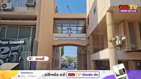 VIDEO / Vadodara: સાવલી નગરપાલિકા ઉમેદવારોની યાદી જાહેર થતાં કોંગ્રેસમાં ભડકો