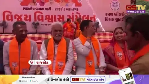 VIDEO: Rajkot શહેરના ભાજપના તમામ 72 ઉમેદવારો વિશાળ રેલી યોજી વિજય મુહૂર્તમાં ભરશે ફોર્મ