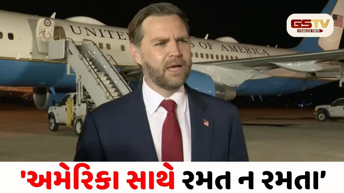 VIDEO/ ઈરાન-અમેરિકા શાંતિ વાર્તા: 'અમારી સાથે રમત ન રમતા', ઈસ્લામાબાદમાં બેઠક પહેલા જેડી વેન્સની ઈરાનને કડક ચેતવણી