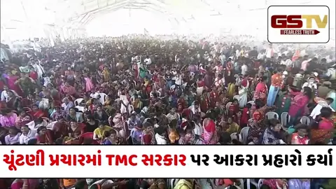 VIDEO : મુર્શિદાબાદની રેલીમાં PM મોદીના તીખા પ્રહાર, SSC કૌભાંડ-પે કમિશન મુદ્દે મમતા સરકારને ઘેરી