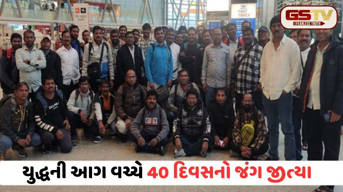 Iran Israel War: 'મોતના મુખમાંથી વતન વાપસી': ઈરાનમાં ફસાયેલા ગુજરાતના 72 માછીમારો આર્મેનિયાથી ભારત આવવા રવાના, પરિવારોમાં ખુશીના આંસુ