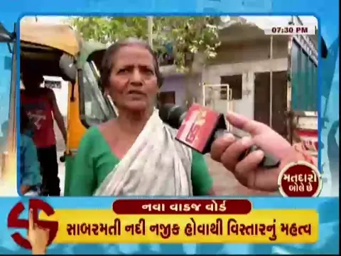 VIDEO: નવા વાડજમાં મોંઘવારી-પાયાની સગવડને લઈ સ્થાનિકો કંટાળ્યા, જુઓ GSTVની વિશેષ રજૂઆત 'મતદારો બોલે છે' ભાગ-1