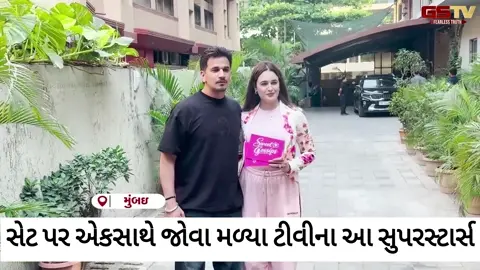 VIDEO: અંધેરીમાં સ્પોટ થયા Prince Narula અને Yuvika Chaudhary, નવા પ્રોજેક્ટને લઈને ખૂબ જ એક્સાઈટેડ દેખાઈ અભિનેત્રી
