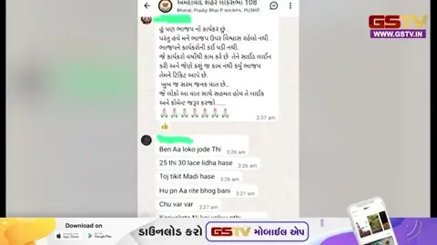 VIDEO: Ahmedabad / ભાજપમાં ટિકિટનો વિવાદ વકર્યો; રૂ. 25-30 લાખમાં ટિકિટ વેચાઈ હોવાનો કાર્યકરોનો આક્ષેપ
