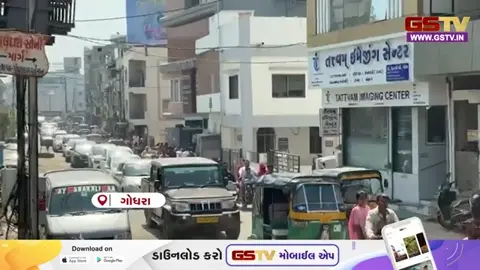 VIDEO: ગોધરામાં રજવાડી ઠાઠ સાથે શક્તિપ્રદર્શન!  પ્રાંત કચેરીએ ભાજપના ઉમેદવારોની ધમાકેદાર એન્ટ્રી, જીતનો વિશ્વાસ