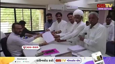 VIDEO: વાવ થરાદમાં ઉમેદવારી રજૂ કર્યા બાદ કોંગ્રેસના ભાજપ પર પ્રહાર, 
