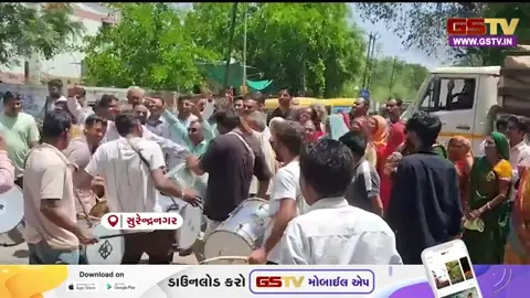 VIDEO: Surendranagarમાં ફોર્મ ભરવાનો અંતિમ દિવસ; ઢોલ-નગારા અને શક્તિ પ્રદર્શન સાથે ઉમેદવારી પત્રો ભરાયા