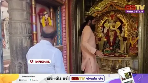 VIDEO: Ahmedabad / દેવાંગ દાણી પર ભાજપે ફરી મૂક્યો વિશ્વાસ: ફોર્મ ભરતા પહેલા ગણપતિ મંદિરે કર્યા દર્શન