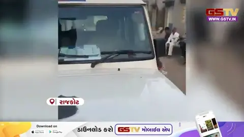 VIDEO: Rajkot ગ્રામ્ય SOGએ પાટણવાવમાં દરોડો પાડી બોગસ ડોક્ટરને ઝડપી પાડ્યો