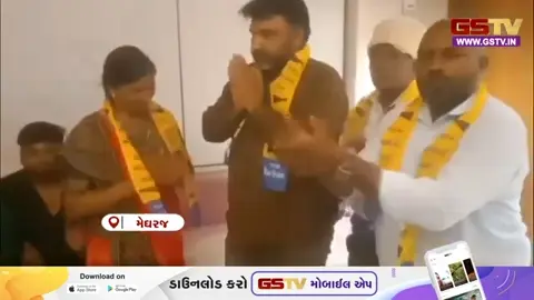 VIDEO: મેઘરજ ભાજપમાં મોટું ગાબડું! પૂર્વ તાલુકા પંચાયત પ્રમુખ સુરતાબેન ડામોરે કેસરી ખેસ ઉતારી 'આપ'ની ટોપી પહેરી