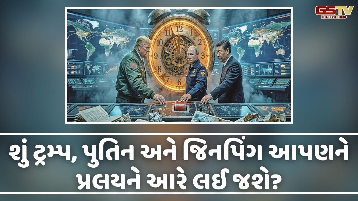 Ravi Purti: પરમાણુ શસ્ત્રોની સંખ્યા પર બંધનકારી કાનૂની મર્યાદાનો અંત!  શું આ આપણને પ્રલયને આરે લઈ જશે?