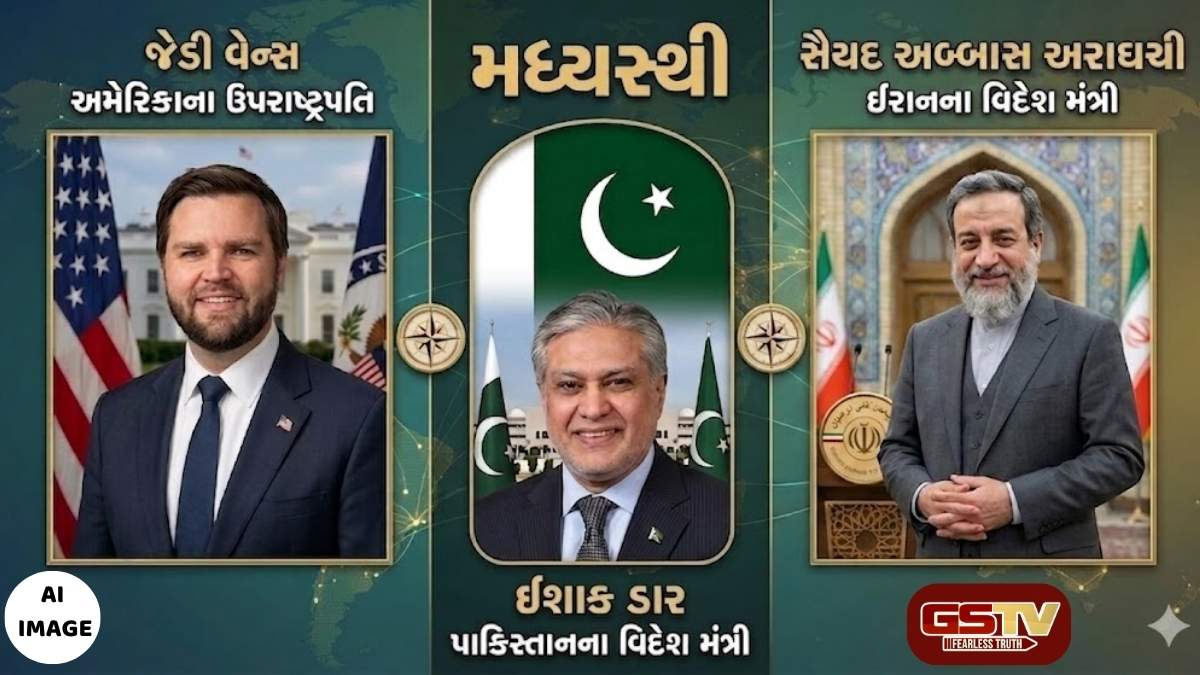 પાકિસ્તાનનો મોટો દાવો- ‘આવતા અઠવાડિયે ફરી આમને-સામને થશે US અને ઈરાન’