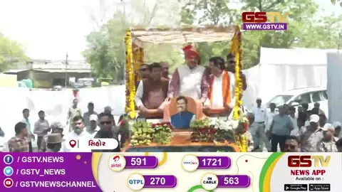 VIDEO: મધ્યપ્રદેશમાં વિકાસનો વેગ! સિહોર જિલ્લામાં મુખ્યમંત્રીનો ભવ્ય રોડ-શો, અનેક પ્રોજેક્ટ્સનું લોકાર્પણ અને ભૂમિપૂજન