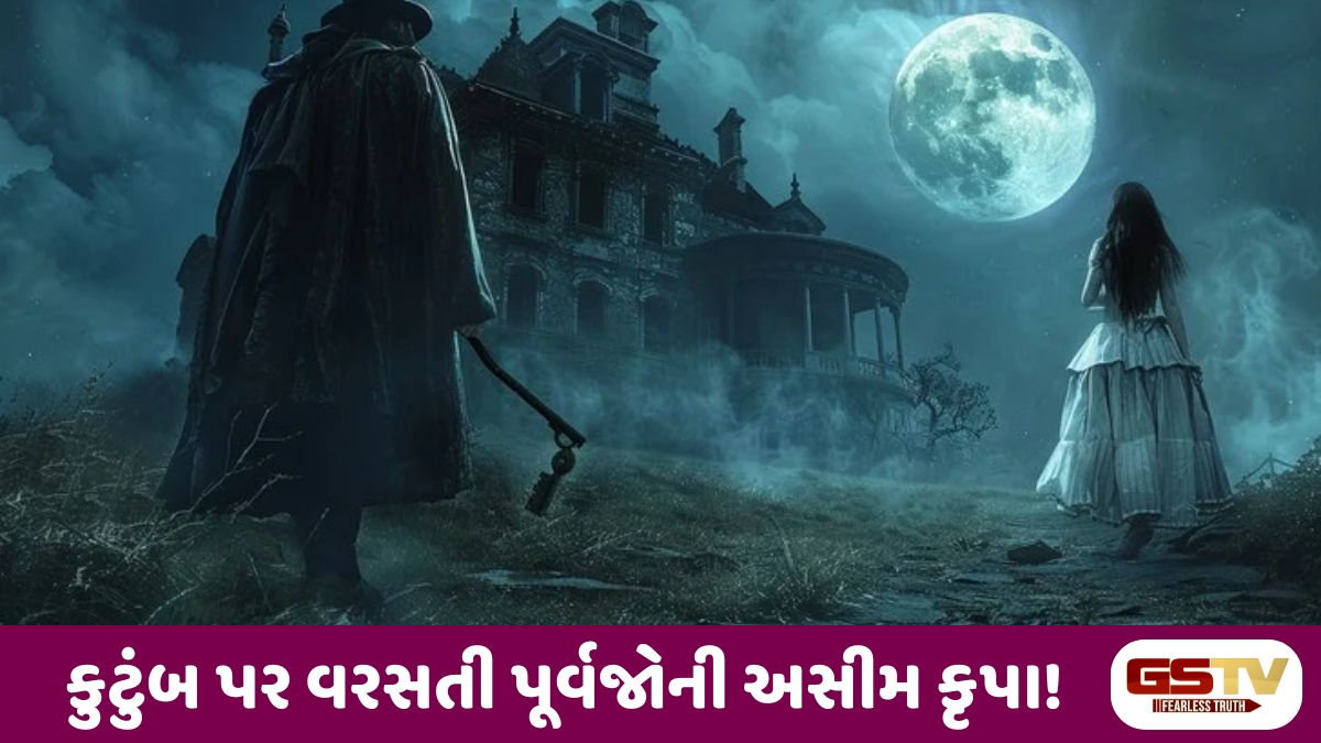 Ravi Purti : પિતૃઓના આશીર્વાદ: કેવી રીતે પૂર્વજો આપણા પરિવારનું રક્ષણ કરે છે?