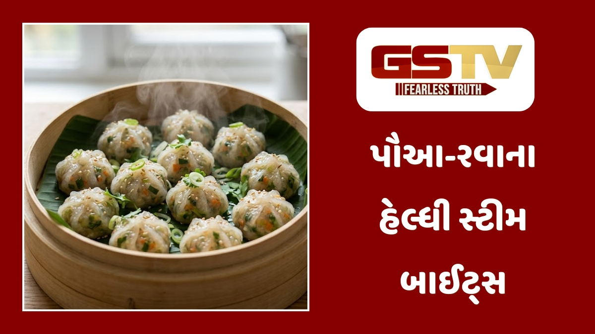 Recipe : રોજના નાસ્તાથી કંટાળ્યા હોવ તો ટ્રાય કરો આ સ્પેશિયલ રેસીપી: સોફ્ટ, સ્પોન્જી અને સુપર હેલ્ધી