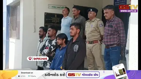 VIDEO: વટવામાં જૂની અદાવતમાં અસામાજિક તત્વોએ મચાવ્યો આતંક, પોલીસે ત્રણ શખ્સોની કરી ધરપકડ