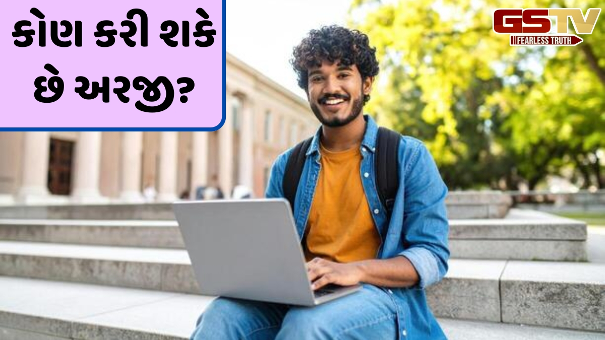 VIDEO: ઈન્ડિયન બેંકમાં સ્પેશિયાલિસ્ટ ઓફિસરની ભરતી માટે અરજી પ્રક્રિયા શરૂ, આ તારીખ સુધી ભરી લો ફોર્મ
