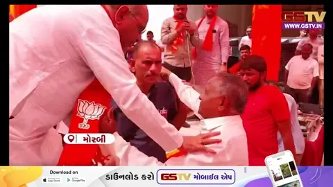 VIDEO: Morbiના 'જનસેવા સંકલ્પ' કાર્યક્રમમાં માથાકૂટના દ્રશ્યો સર્જાયા, ધારાસભ્યનો કરાયો વિરોધ