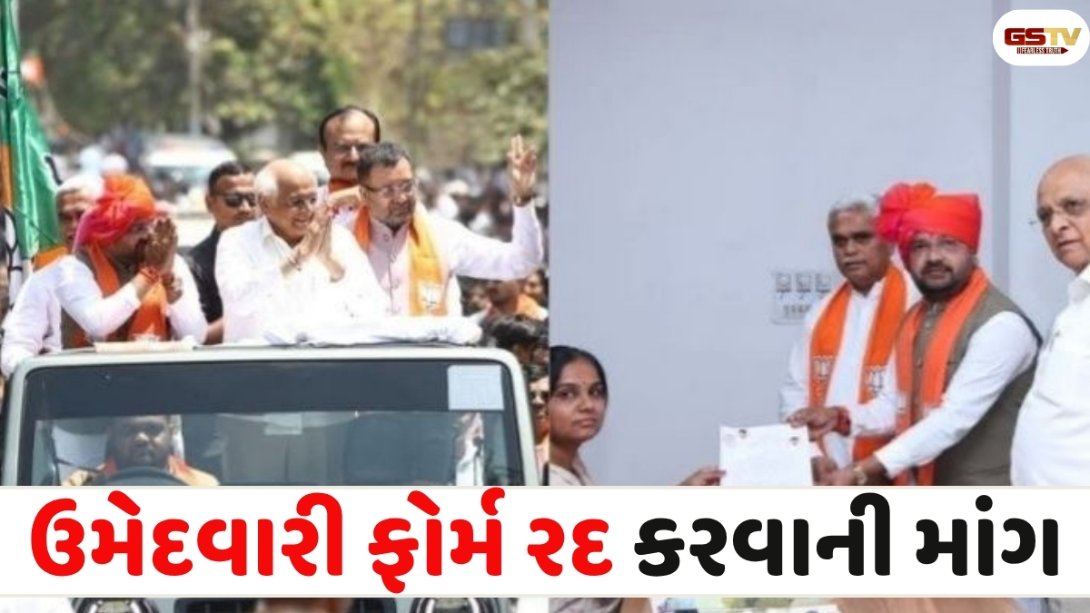 ઉમરેઠના ઉમેદવાર પર મિલકતો છુપાવવાનો આરોપ,  સ્થાનિક નાગરિકે પોલીસમાં ભાજપના નેતા વિરુદ્ધ દાખલ કરી ફરિયાદ