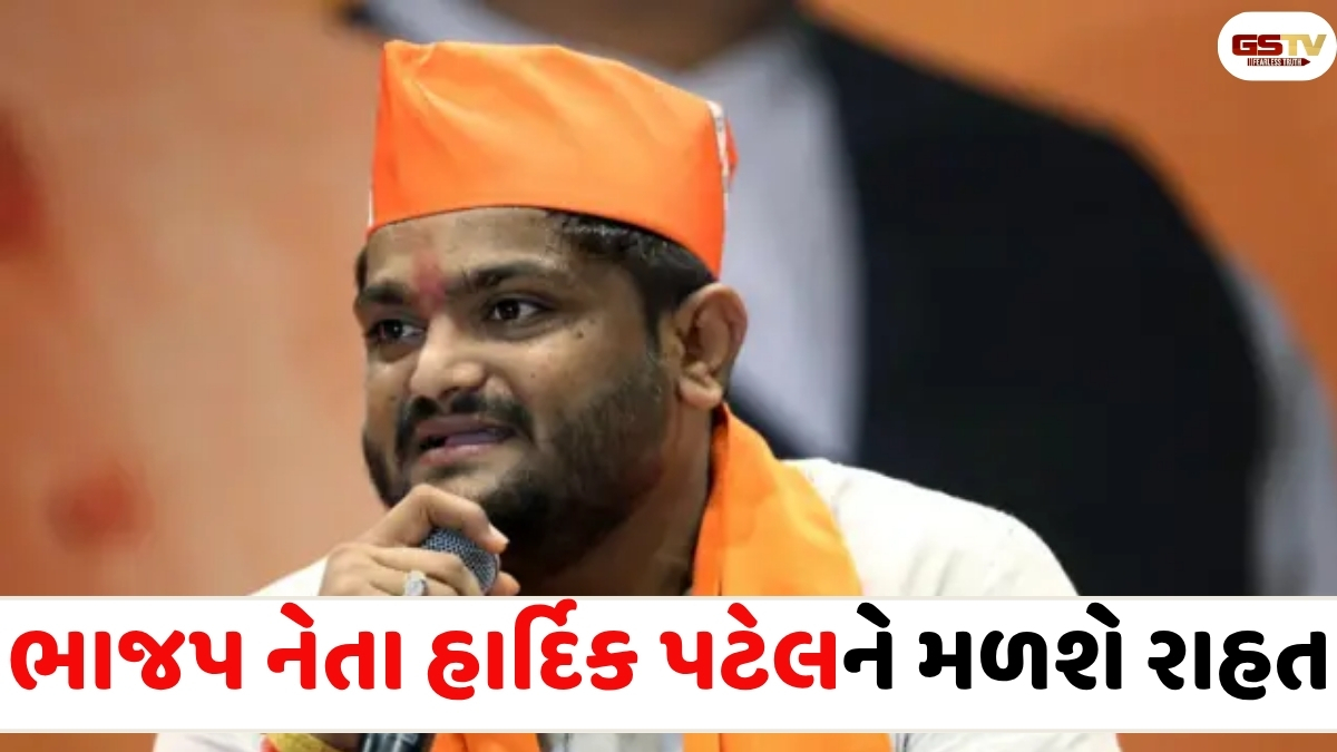 Ahmedabad news: પાટીદાર અનામત આંદોલન બાદ થયેલા કેસ અંગે મોટા સમાચાર, સરકારે લીધો ખાસ નિર્ણય