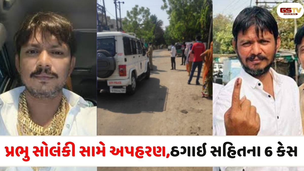 Vadodra news: વોર્ડ-6ના કોંગી ઉમેદવારના પતિ પ્રભુ સોલંકીને ડુપ્લિકેટ સોનાના કેસમાં હરિયાણા પોલીસ ઉઠાવી ગઇ