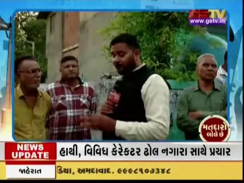 VIDEO: શાહીબાગમાં સ્થાનિકો પાયાની સગવડથી ત્રાહિમામ, જુઓ GSTVની વિશેષ રજૂઆત 'મતદારો બોલે છે' ભાગ-1